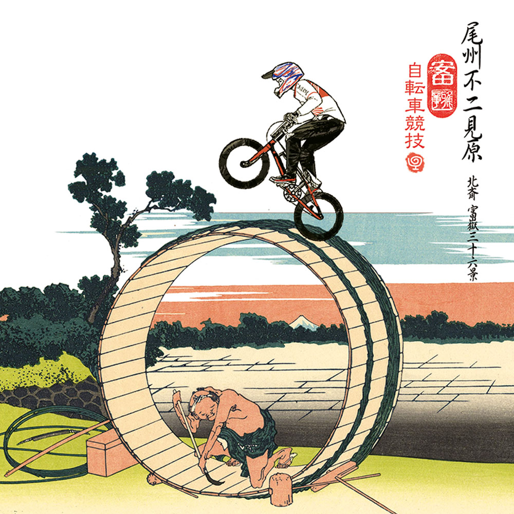 自転車競技